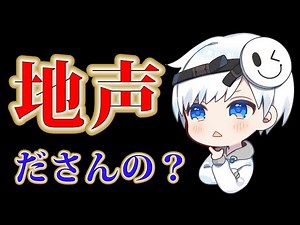 Smiley talks about his natural voice.