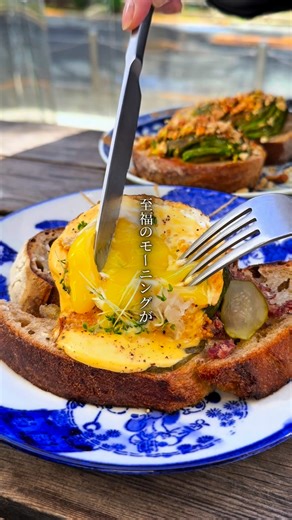 おいしい東京 on Instagram: "まるでニューヨークの街角… 大阪のブーランジェリー「ル・シュクレクール」とミシュラン三つ星に輝くフレンチレストラン「レフェルヴェソンス」がコラボして誕生した話題のベーカリー🥐 食べログの評価も港区トップ3度も百名店受賞するだけあって平日の朝から満席！ 併設する工房で焼きあげられる超高加水パンを使った独創的なトーストメニューが大人気！ 『アボカドトースト』は、ナッツとスパイスが効いたアボカドに蜂蜜が絶妙にマッチして甘じょっぱさがたまらないアボカド好きにたまらない逸品🥑 『コーンビーフエッグベネディクト』は、トロトロ半熟卵とコーンビーフの相性抜群でまろやかな舌触りに食べる手が止まりません！ 毎朝10時から販売されるテイクアウトの『農村パン』は昼過ぎに完売する人気商品！ 鼻に突き抜ける小麦の香りが豊かで異次元のもちもち感がたまりません🤤 朝から海外旅行気分でとても優雅な時間を過ごせるからオススメ！ 全フォロワーさんに届きますように🙌 ▼今回の注文 ・コーンビーフエッグベネディクト 1,