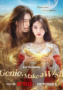 Saison 1 Des vœux pour un génie streaming: voir épisodes