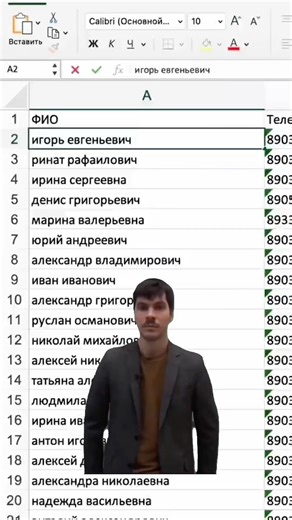 How to change case in Excel? #shorts