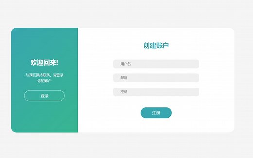 【vue node】登录注册功能，实现前后端分离