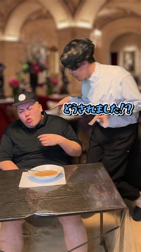 最悪な結末…#fyp #衝撃の結末 #あるある