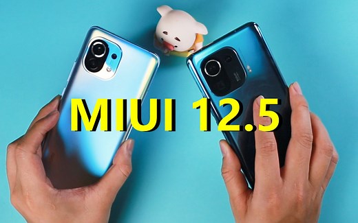 小米11升级了MIUI12.5，对比没升级的小米11 Pro，提升大吗？