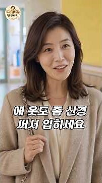 홀로 손자 키우는 할머니 대놓고 무시하는 젊은 엄마 참교육
