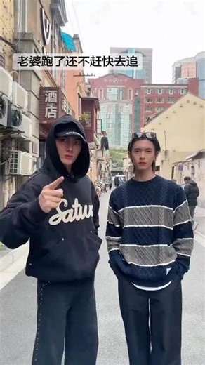 噗帕你俩还回家吃饭吗？ 豹豹猫猫，你俩一直跑，还回家吃饭吗？#poohpavel #ootd穿搭 #还回家吃饭吗 #cp