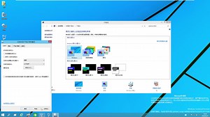 Windows 10 Technical Preview如何将您的任务栏按钮调成XP与Vista系统模式