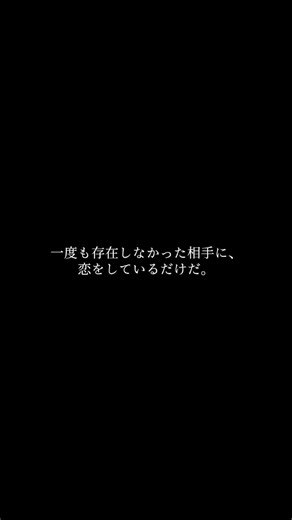元恋人が忘れられない、本当の理由。
