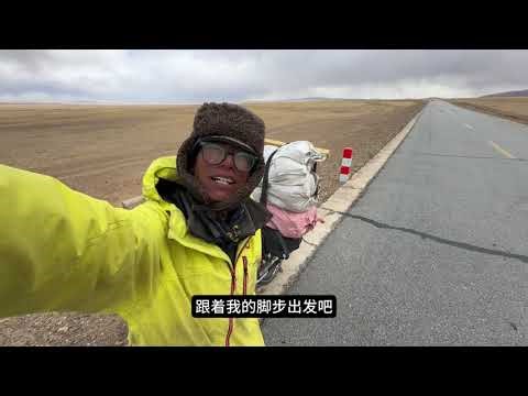Thrilling Bike Journey: Ali to Xinjiang via AliExpress