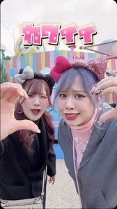 We are cute‼️#Weapi #wearepretty #ShinakoProduce