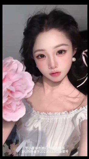 Spring Beauty Hack: Blush with Sweet Tea Powder SpringMakeup Blush BlushTips SpringBlush P