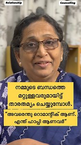 9.1K views · 314 reactions | Comparing our relationship with that of...