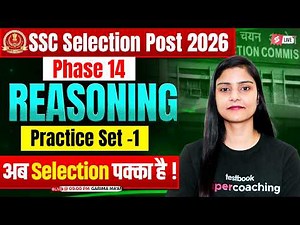 SSC Phase 14 Reasoning Class | SSC Selection Post Reasoning Analysis | Garima Mam | Practice Set 1
