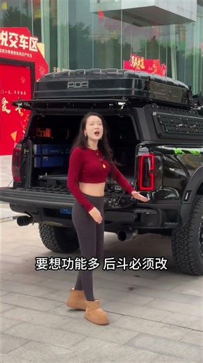 New Year, new car! A fully customized Ford Ranger! #FordRanger #PickupTruck #Raptor #FishingVehic...