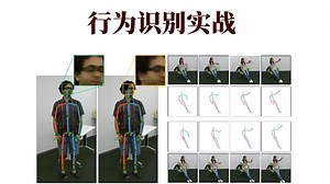 经典视觉目标检测从入门到精通-基础原理与项目实战