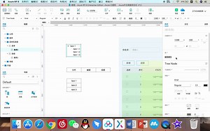 7天入门Axure零基础教程-3.14菜单