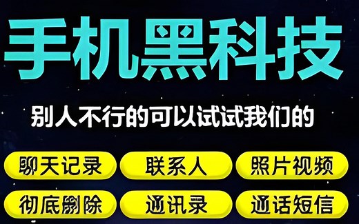 iPhone数据恢复和系统修复工具Tenorshare UltData (iPhone Data Recovery) 8.2.2.0简体中文汉化版