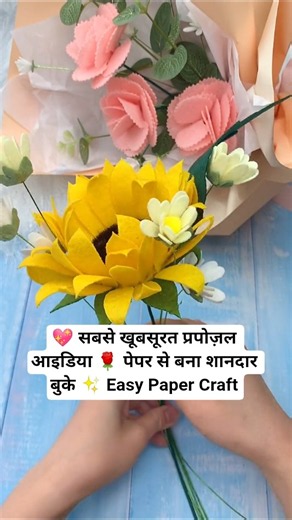 💖 Amazing Paper Proposal Idea 🌹 | DIY Paper Bouquet for Proposal | Easy Paper Craft