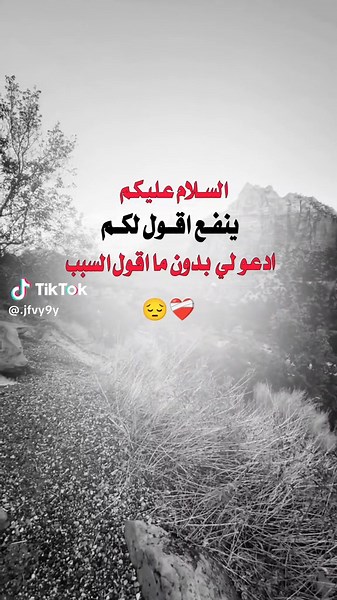 عبارات دينية ونصائح جميلة عن الحياة والنجاح