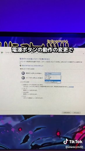 Windowsパソコンで1番簡単にシャットダウンする方法#windowsショートカット#ショートカットキー#シャットダウン#パソコン便利術