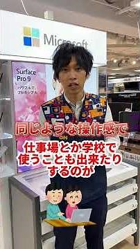 みんなは知ってる？MacとWindowsの違い