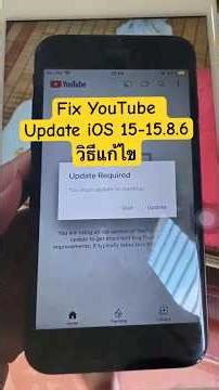Fixes YouTube error "Update Required" on iOS 15-15.8.6 #nopc #nojailbreak