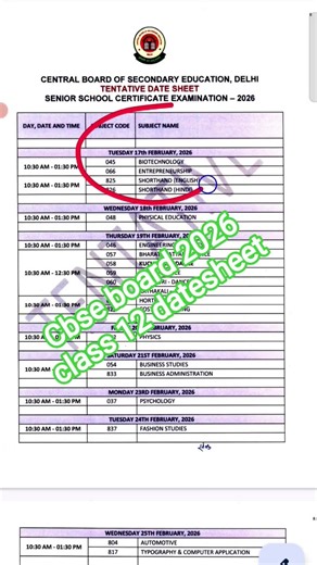CBSE Class 12 Datesheet 2026 out / Cbse class 12 datesheet 2026 / cbse board 2026 datesheet 2026