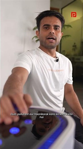 Portronics Air X Air Purifier | 4 Stage Purification | 99.95% Clean Air