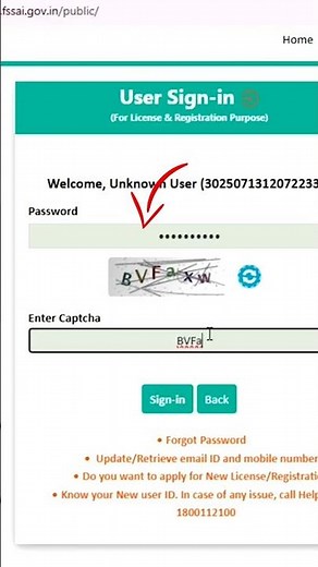 How to check Fssai Registration Status I Food License Application Status Kaise check kare