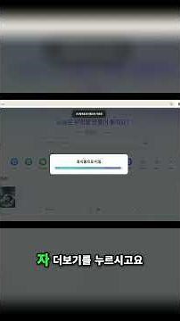 #19 캔바 활용법 이미지 사이즈 순식간에 바꾸는 꿀팁!