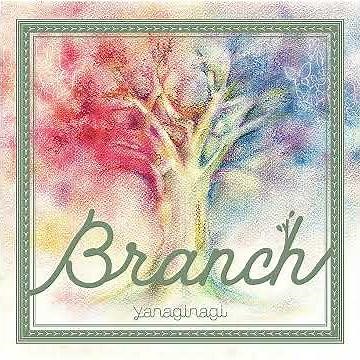 やなぎなぎ - without a Branch (Audio)