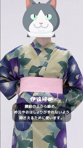浴衣 着付け 必要なもの。一分でわかる浴衣の下に着るもののご紹介。
