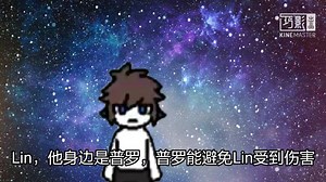 《假如sans跑到Changed被兽化了》