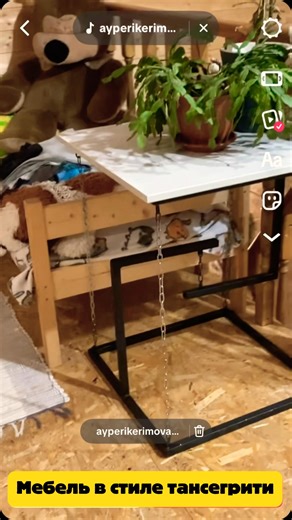 Tansengriti #beats #furniture