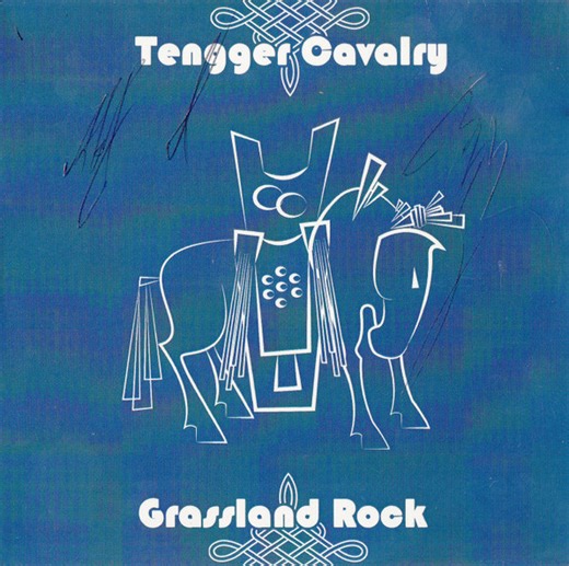 Tengger Cavalry - Grassland Rock