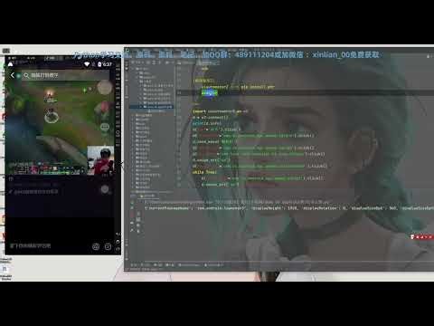 5分钟用Python教你实现抖音（TikTok）APP自动点赞操作