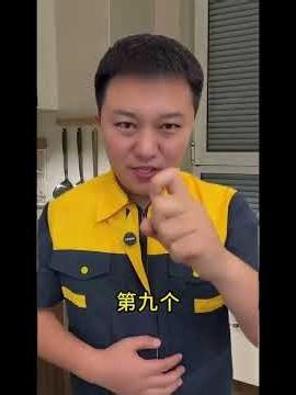 Have you ever seen such an amazing bottle cap? #EncyclopediaCode #SciencePopularization #Knowledge