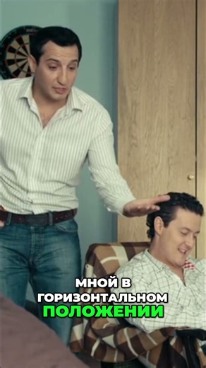 Друг назвал тебя смешным? Вот название книги-мемуаров! #shorts