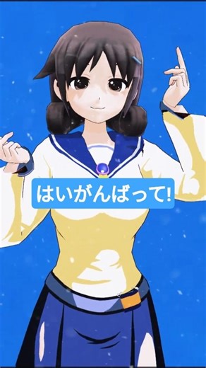 Seiko Cheers You On! 💪 “はいがんばって！” 😸 | Corpse Party MMD #corpseparty #mmd #頑張りたい人へ #shorts