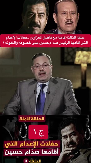 Understanding the Syrian Army's Perspective