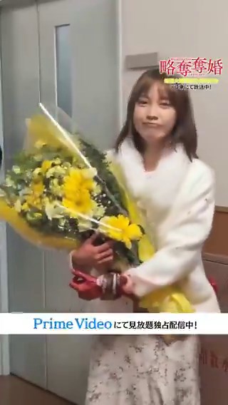 #略奪奪婚 ┆最終回 💍ご視聴ありがとうございました👏┈┈┈┈┈┈┈┈┈┈えみる役 #中村ゆりか さんクランクアップ💐最終回無料配信中です🎉週末にぜひお楽しみください！#TVer 無料見逃し配信中🩵https://t.co/awMAqv9OZ1#PrimeVideo 全話見放題独占配信中🎥https://t.co/oMrqJDawcI