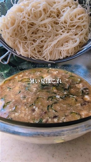 家族が汁まで飲み干した！10分で完成！栄養満点の冷汁素麺✨