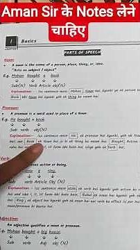Aman Sir Class notes Grammar Review #amansir #englishgrammar #grammar #vocabulary #ssc #cgl #chsl