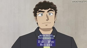 Detective Conan Episode 1094 – AnimeSail