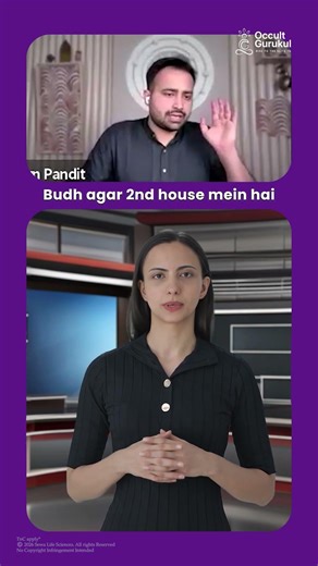 Mercury in 2nd House Explained | Boli Se Dhan & Smart Communication