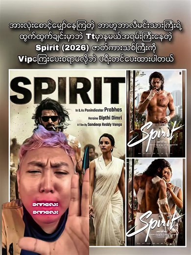 Spirit Movie Action Review: A Must-Watch