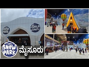 GRS Snow Park Mysore | GRS Fantasy Park Mysore