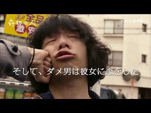 20160826 奇跡の人 pv sell