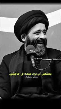 #حسين_مني_وانا_من_حسين #اكسبلور #اهميه