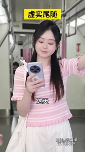 虛實尾隨3耳機 開箱與功能介紹