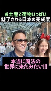 魅了される日本の完成度【海外の反応】